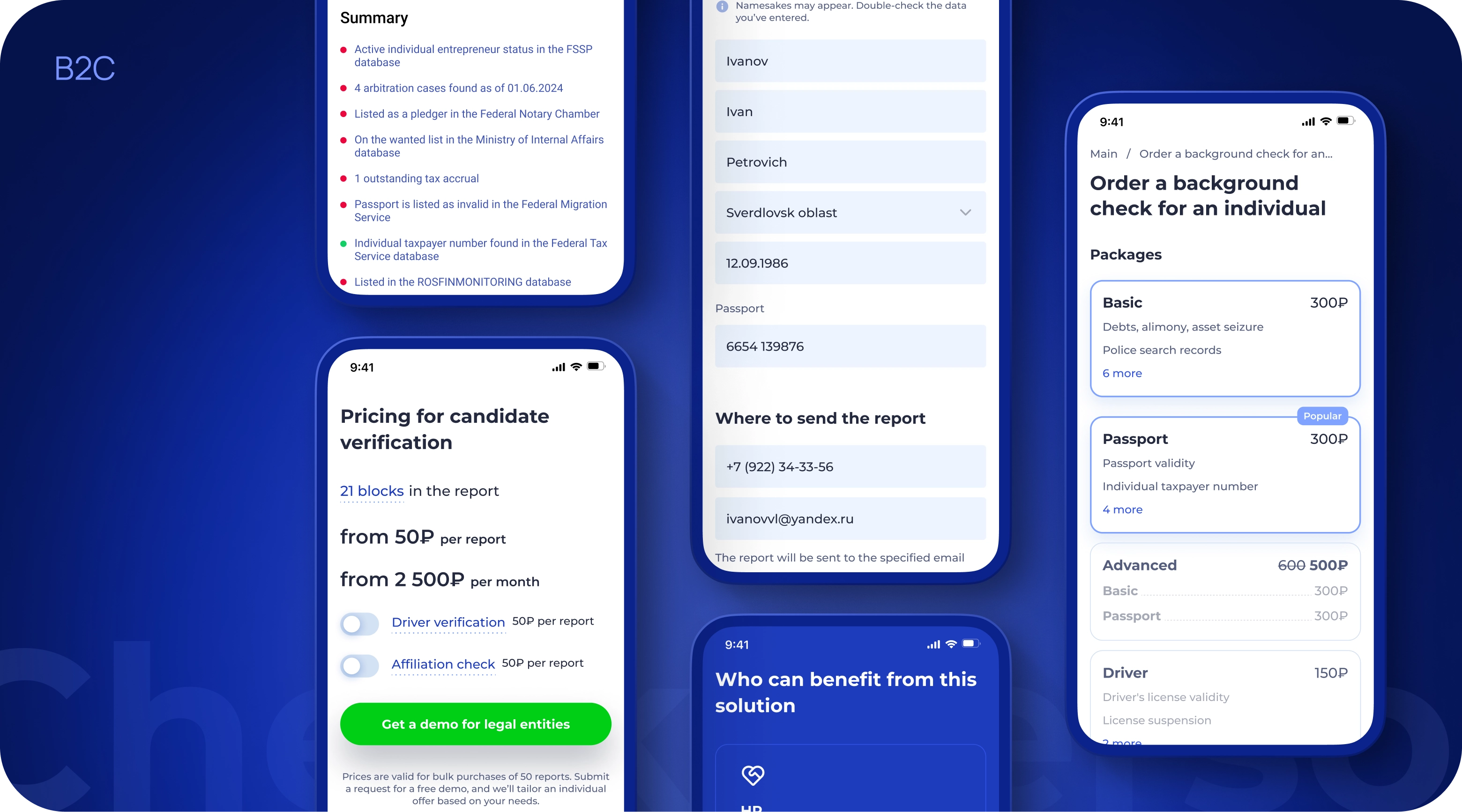 Checkperson Screenshot