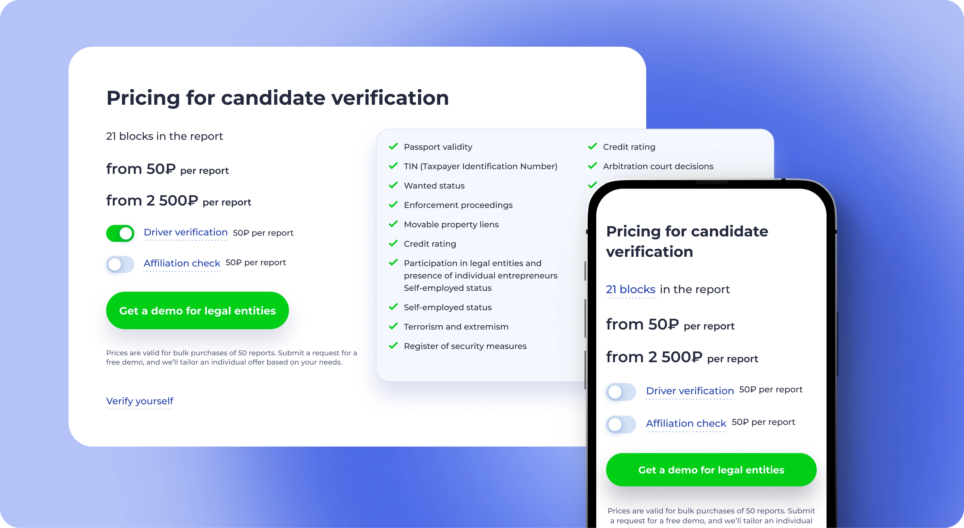 Checkperson screenshot