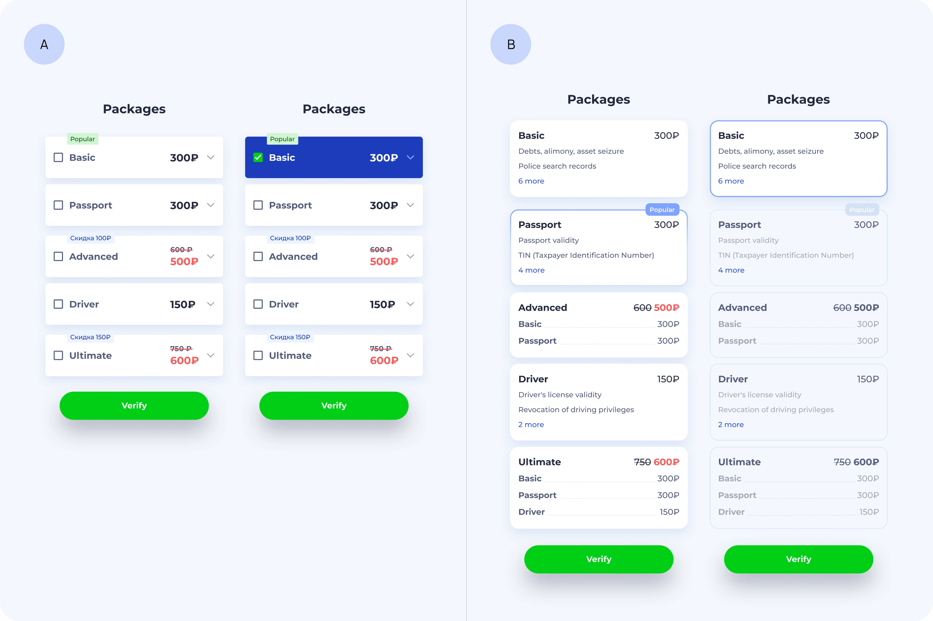 Checkperson screenshot