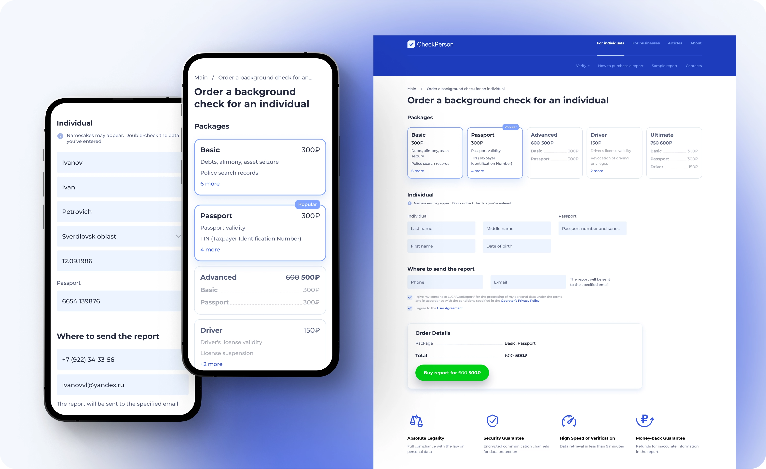 Checkperson screenshot